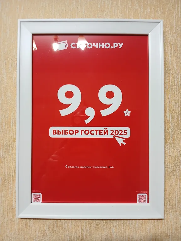 Яркий семейный 2х комнатный апартамент в центре