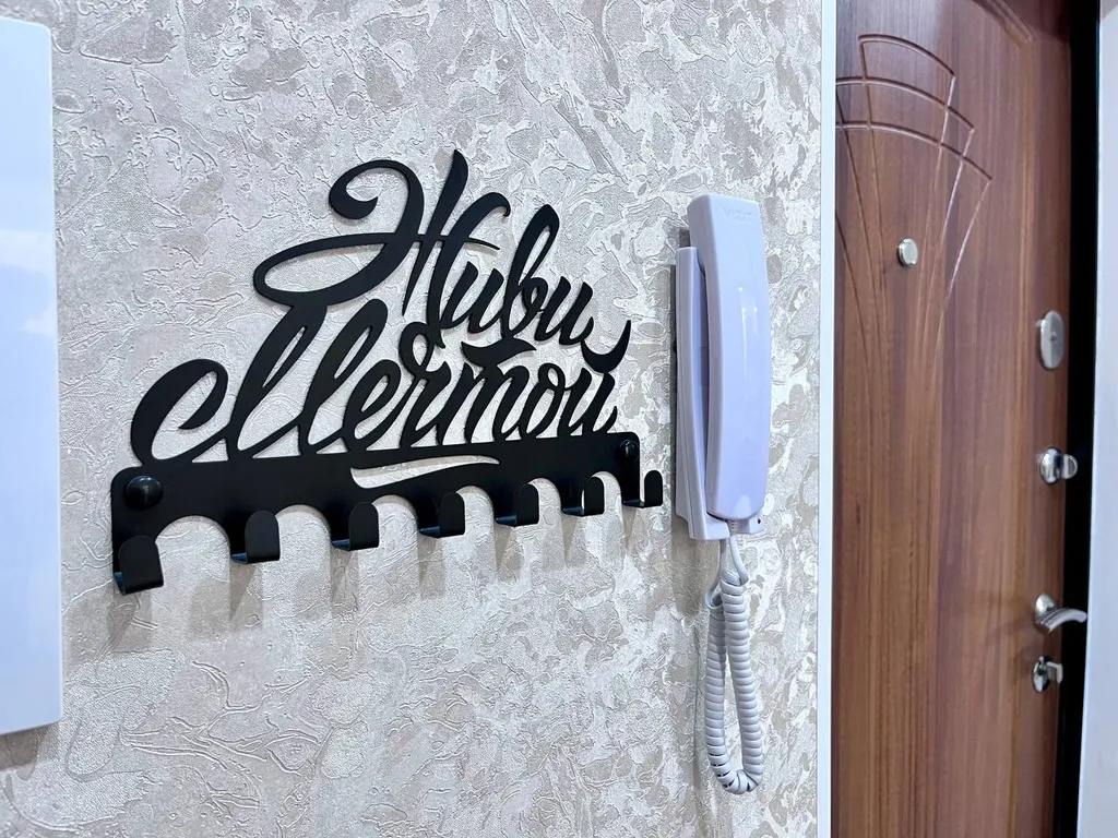 Живи мечтой - 1к премиум, москольцо