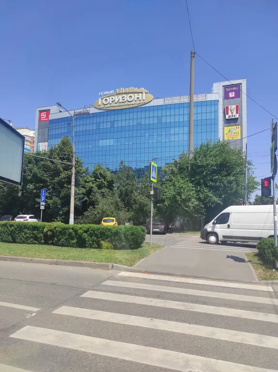 Квартира Уютная квартира — Краснодар