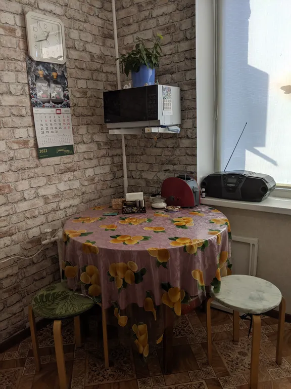 Уютная квартира