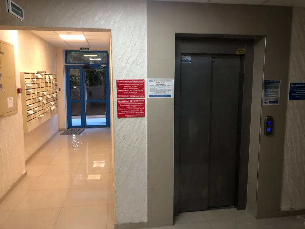 Квартира 1-комнатная Квартира — Сириус