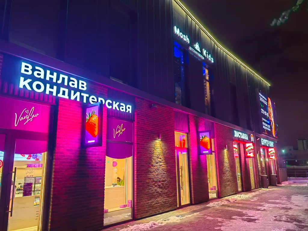 Квартира Уютная квартира на Левенцовке — Ростов-на-Дону