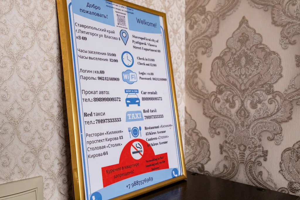 Люкс с видом на Эльбрус