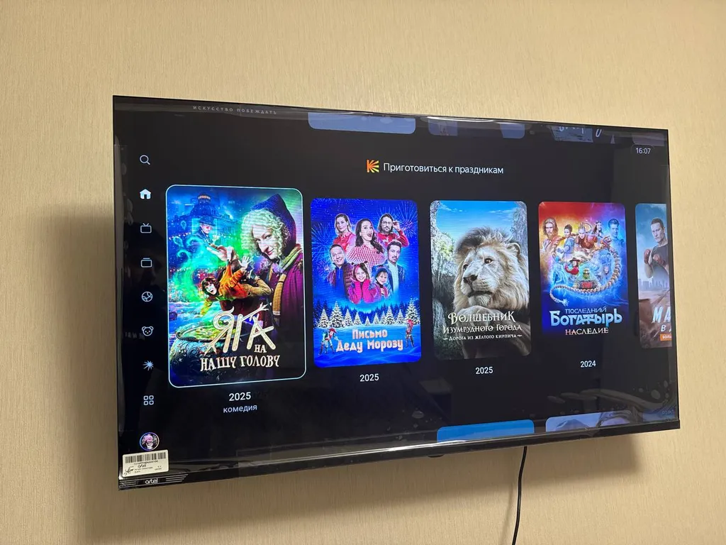 Абсолютно новая квартира на высоте