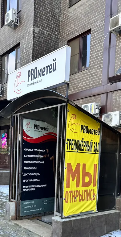 Квартира Квартира с панорамным видом в районе парка Галицкого — Краснодар