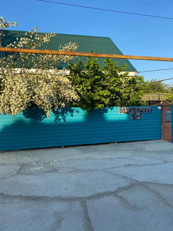 Гостевой дом Отдых