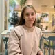 Карина