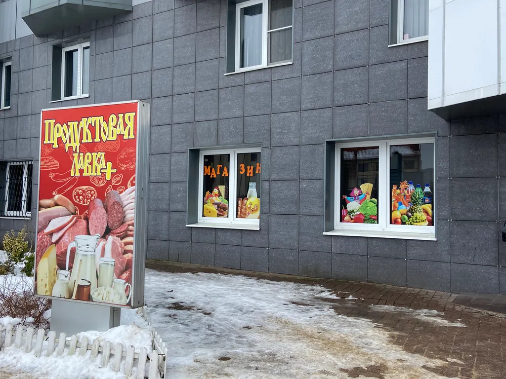 Необычная квартира в самом сердце города