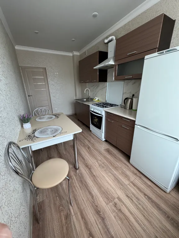 Уютная квартира