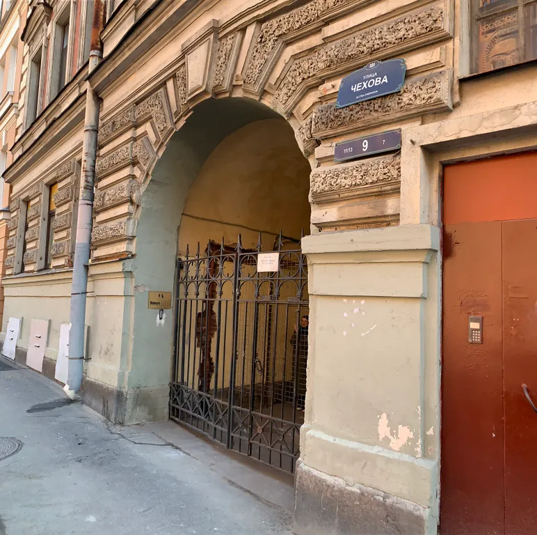 Квартира 1-комнатная Квартира — Санкт-Петербург