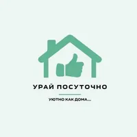 Посуточно Урай