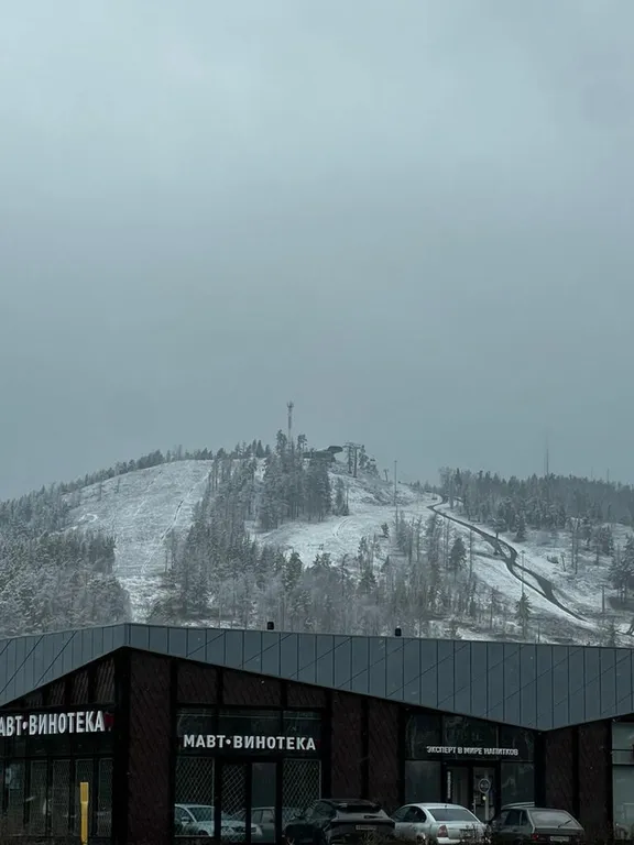 Солнечная Долина