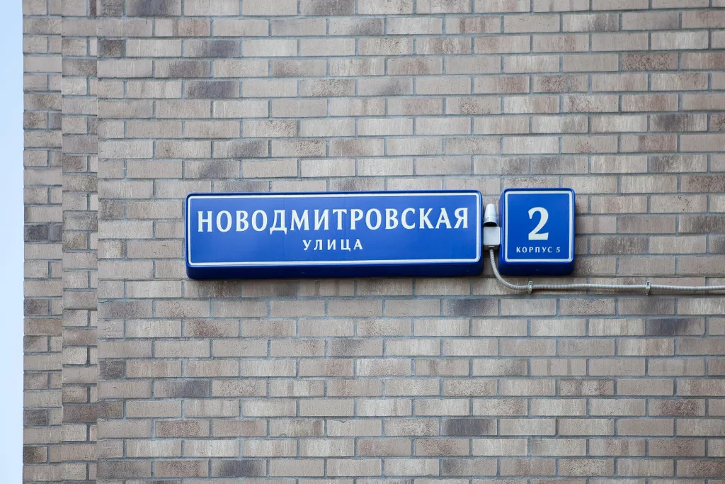 Квартира 1-комнатная Квартира — Москва