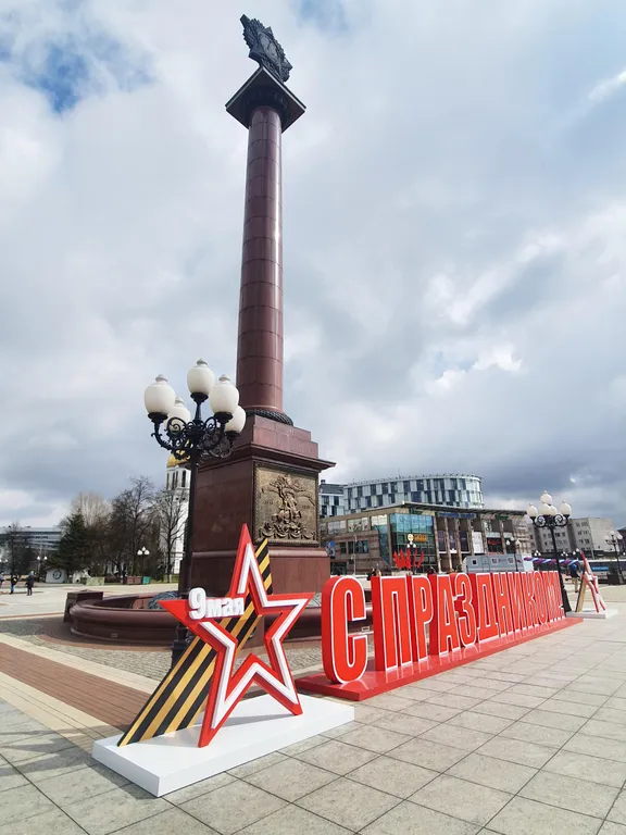 Квартира Уютная квартира в самом центре — Калининград