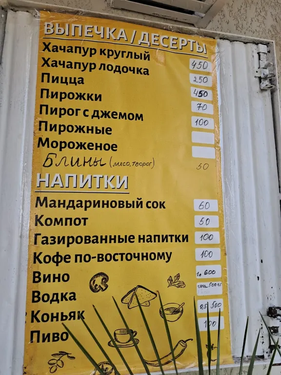 Домик с двориком на Каштаке | 300 м до моря | песчаный пляж