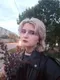 Валерия