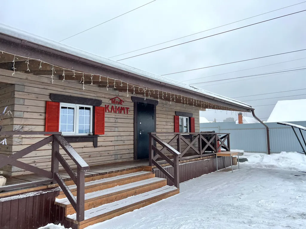 Шале Климт в черте Екатеринбурга