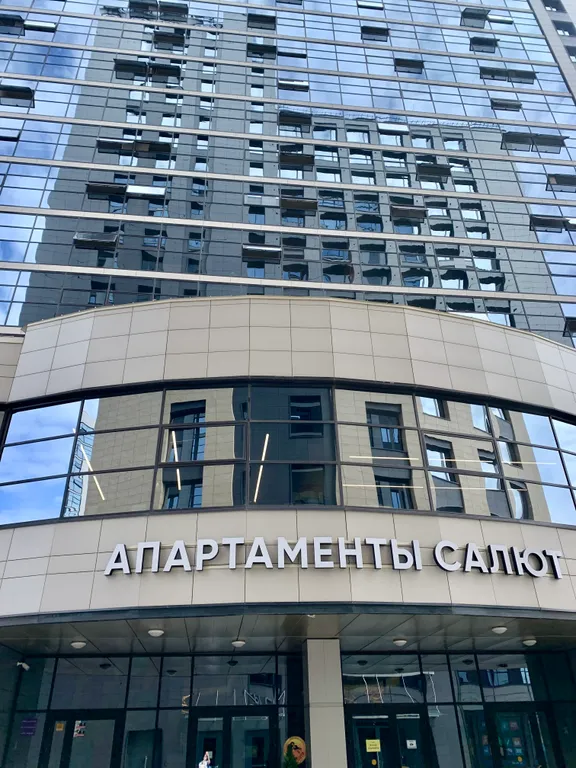 Квартира Квартира Апартамент у Пулковского парка — Санкт-Петербург