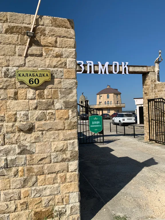 Студия апартамент с видом на море в Замке