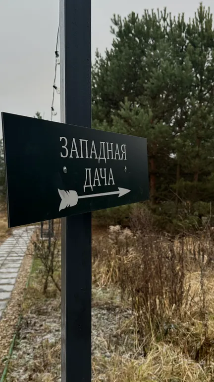 Премиум Шале с панорамным душем, стабильным интернетом, скидки до 60%