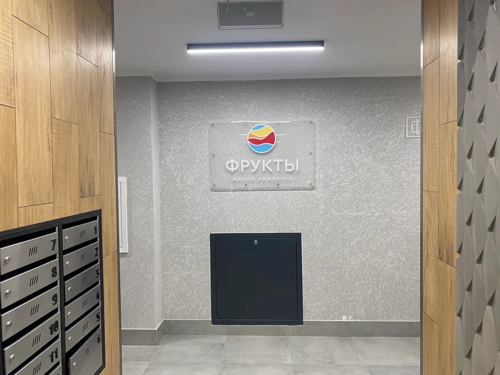 Квартира Уютная квартира с парковкой рядом с Олимпийским парком, до моря 20 мин — Сириус