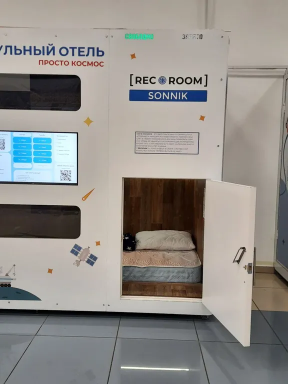 Квартира Комната — Калининград