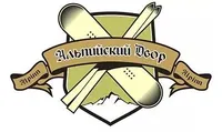 Альпийский Двор