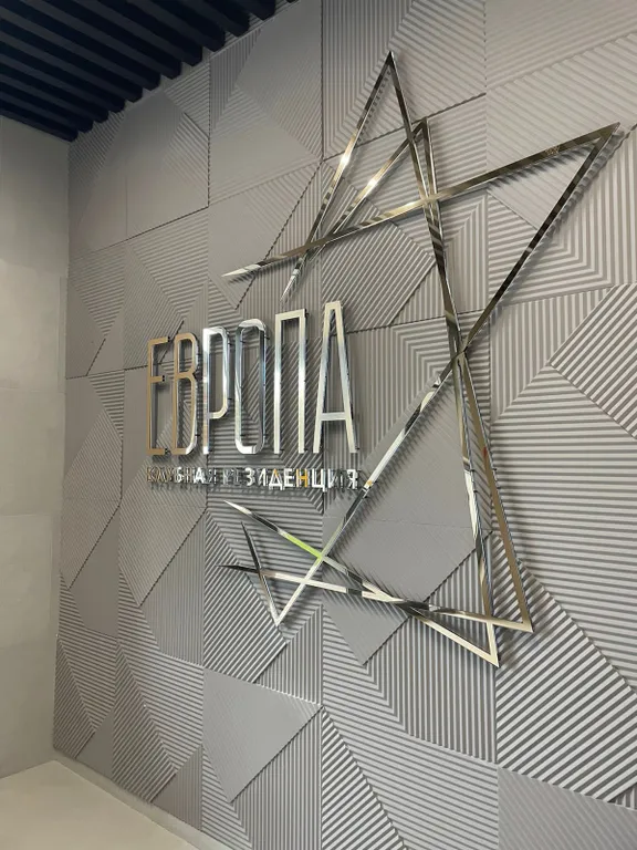 Квартира Новая квартира с дизайнерским ремонтом в резиденции Европа — Анапа