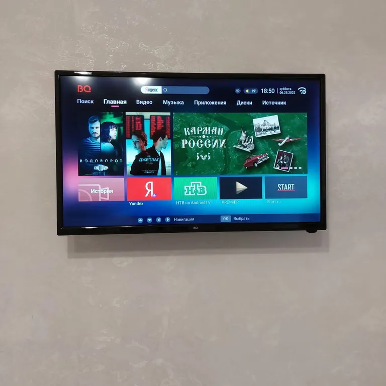 Апартаменты с видом на сад