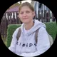 Александра