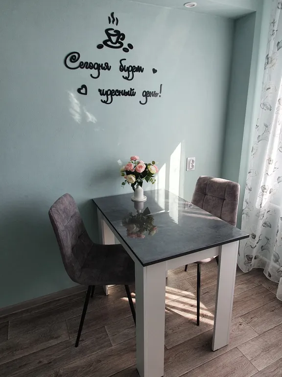 Уютная квартира для отдыха души и тела