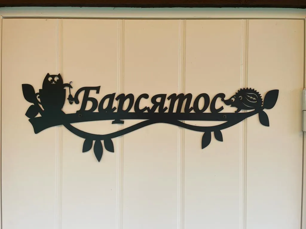 3-комнатный Дом