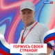 Константин
