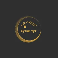 Погостим  