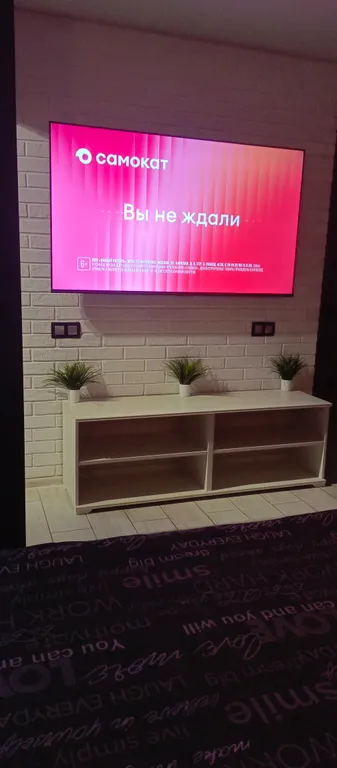 1-комнатная квартира комфорт