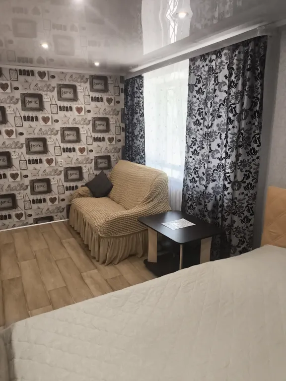 Уютная квартира