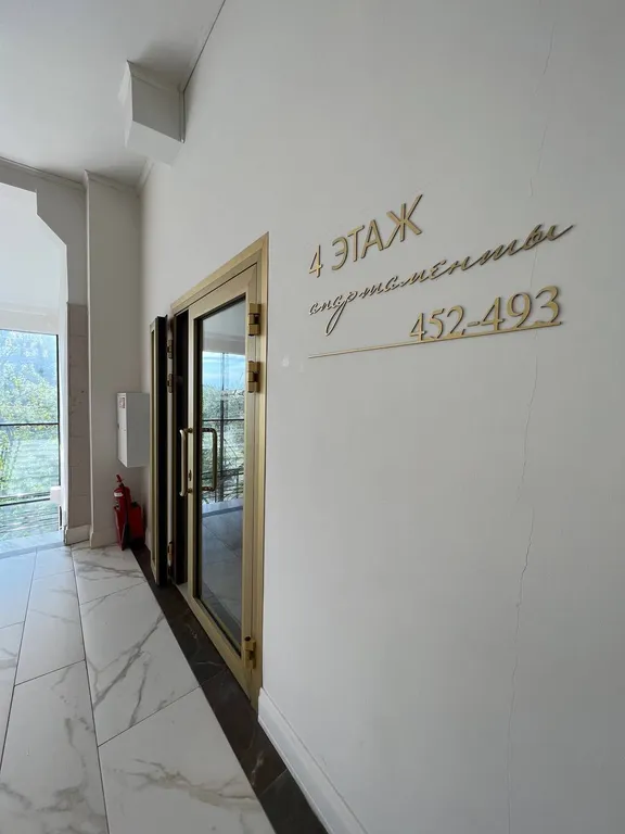 Квартира Апартаменты Sunny в Loft Вольный — Москва