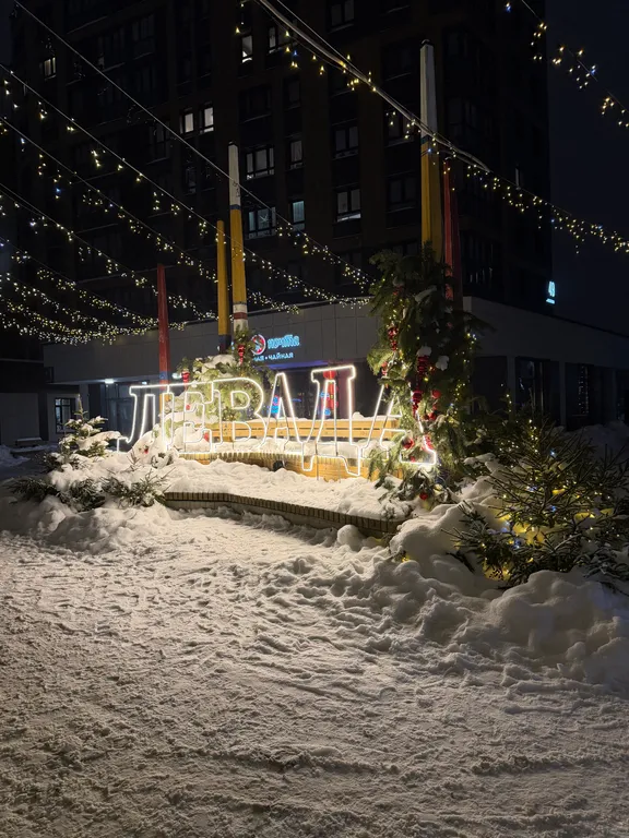 Современные и уютные апартаменты в центре рядом с парком и рекой