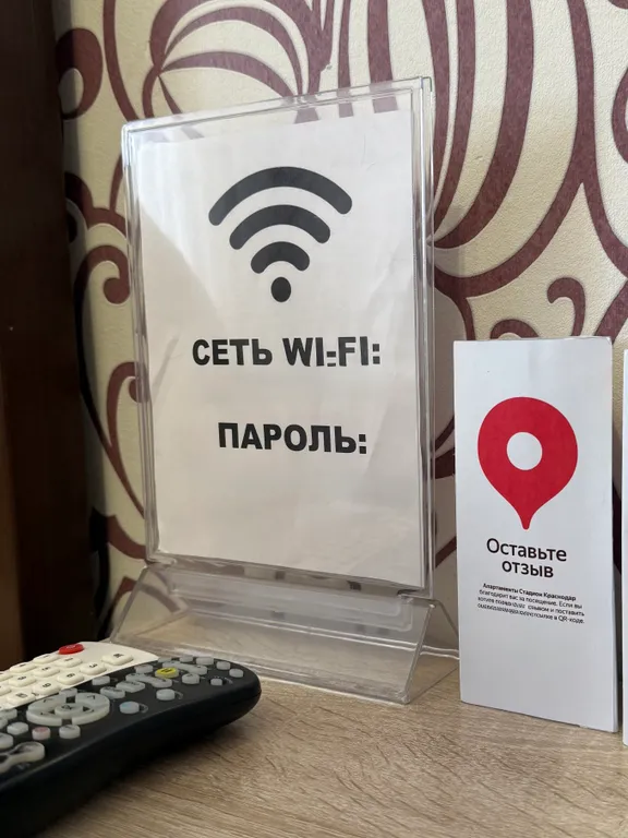 Квартира Квартира с шикарным видом на стадион парк Галицкого! — Краснодар
