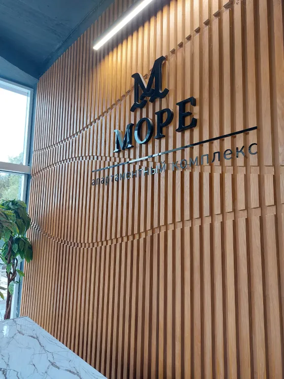 Уютный апартамент, 150 метров до моря