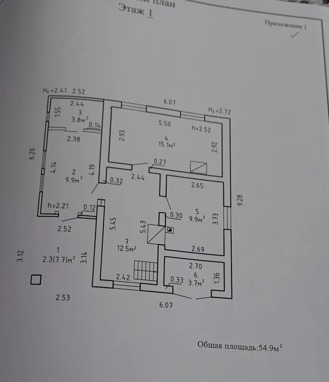 Домик у леса Borovlyany Lighthouse с 3-мя комнатами