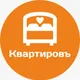 Квартировъ