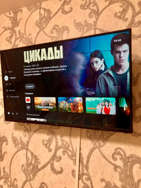 Уютная квартира