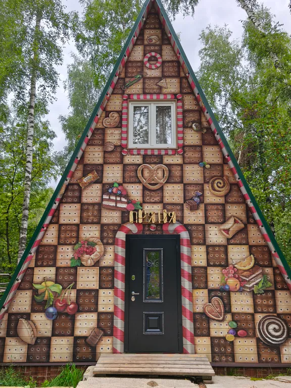 Коттедж Это не просто домик для отдыха, это сказка — Мисайлово