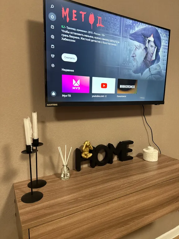 Квартира Квартира у аквапарка — Ярославль