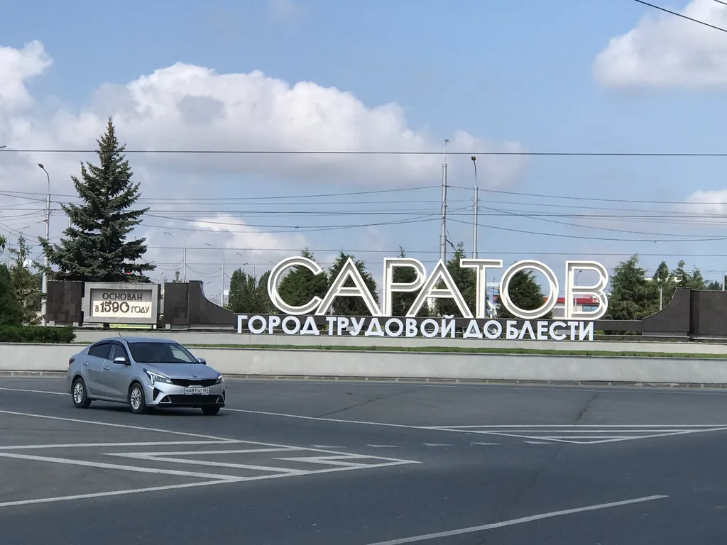 Ретро студия на берегу Волги