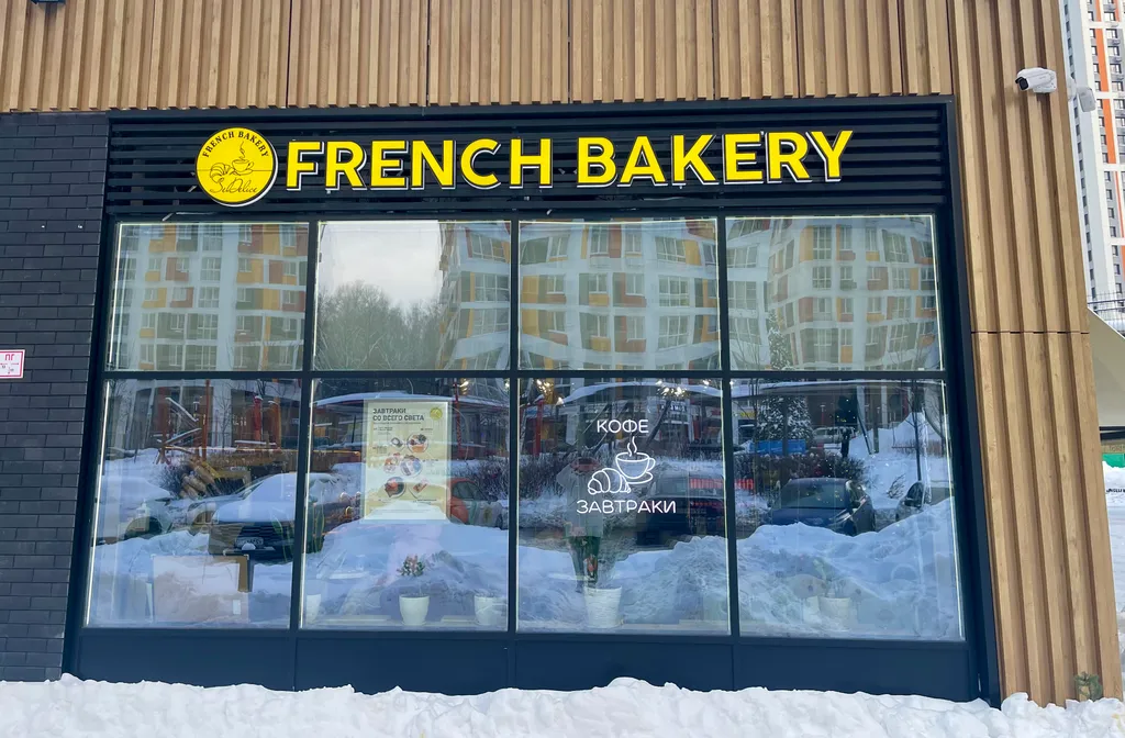 Апартамент рядом с крокус экспо