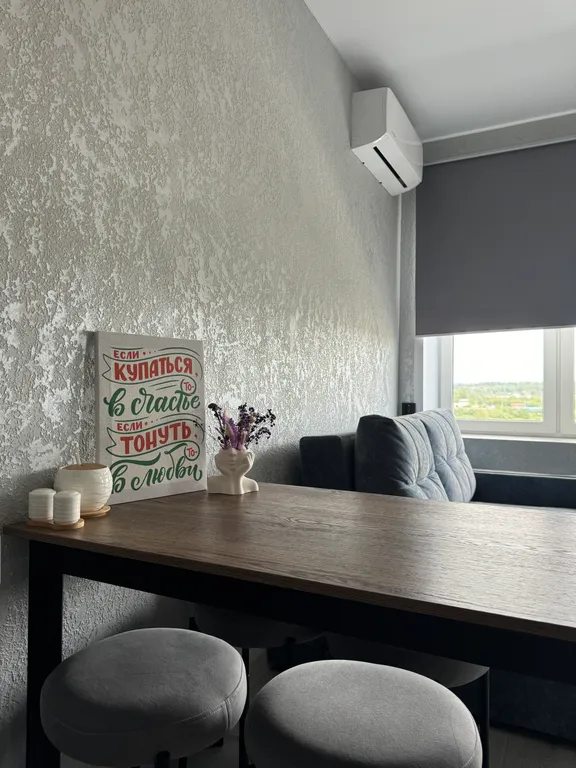 Уютная студия