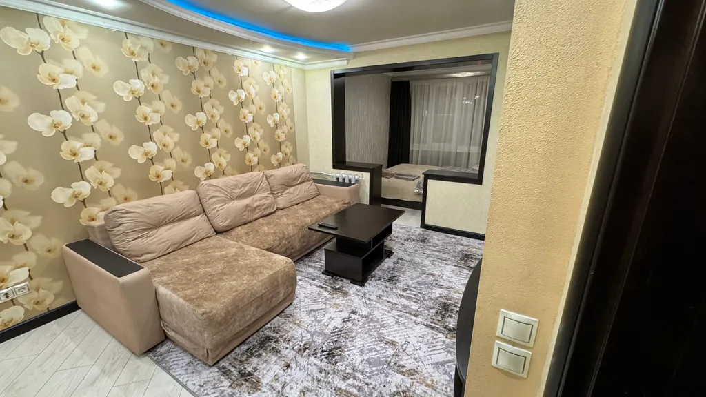 Уютная квартира