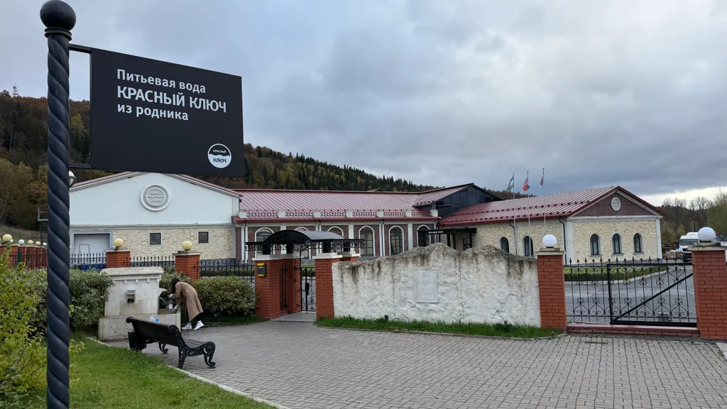 Гостевой дом «Антрацит»